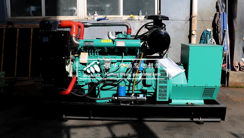 1 Set 120KW Diesel Generator has been sent to Kenya successfully