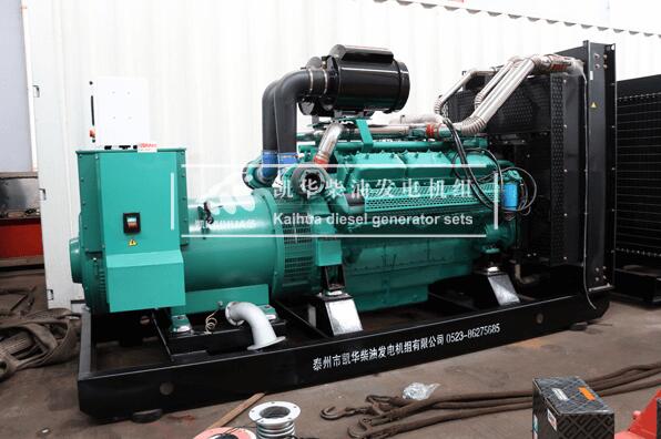 1 Set 500KW Diesel Generator has been sent to the Philippines successfully